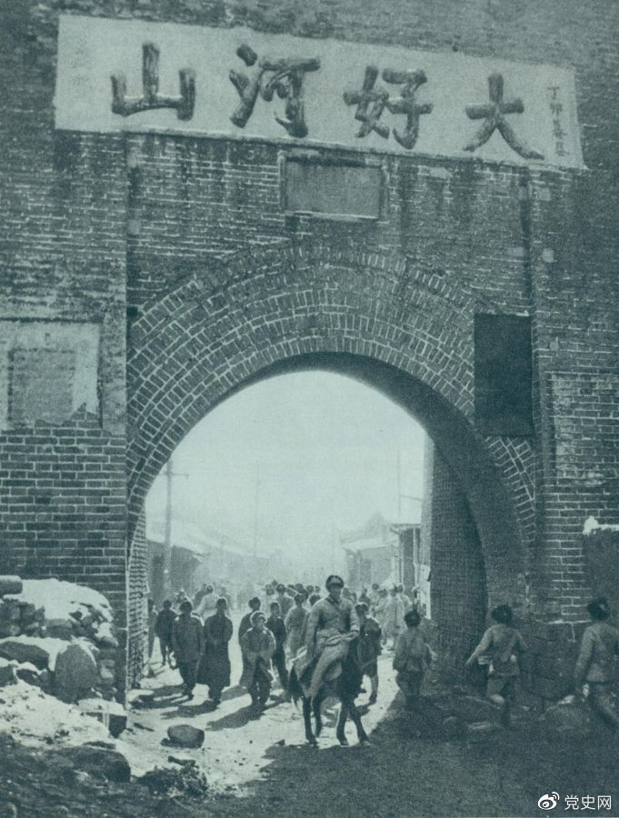 1948年12月24日，人民解放軍攻克張家口。